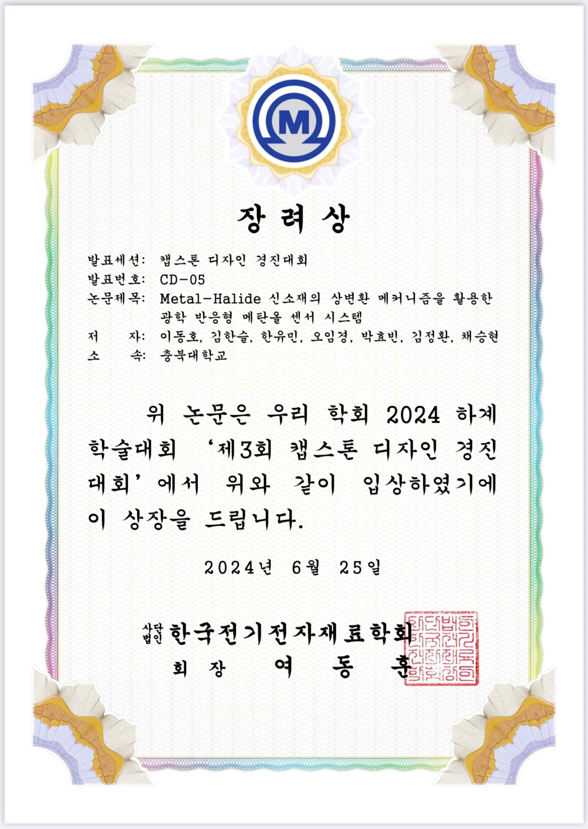 KakaoTalk_20260723_132905299.jpg