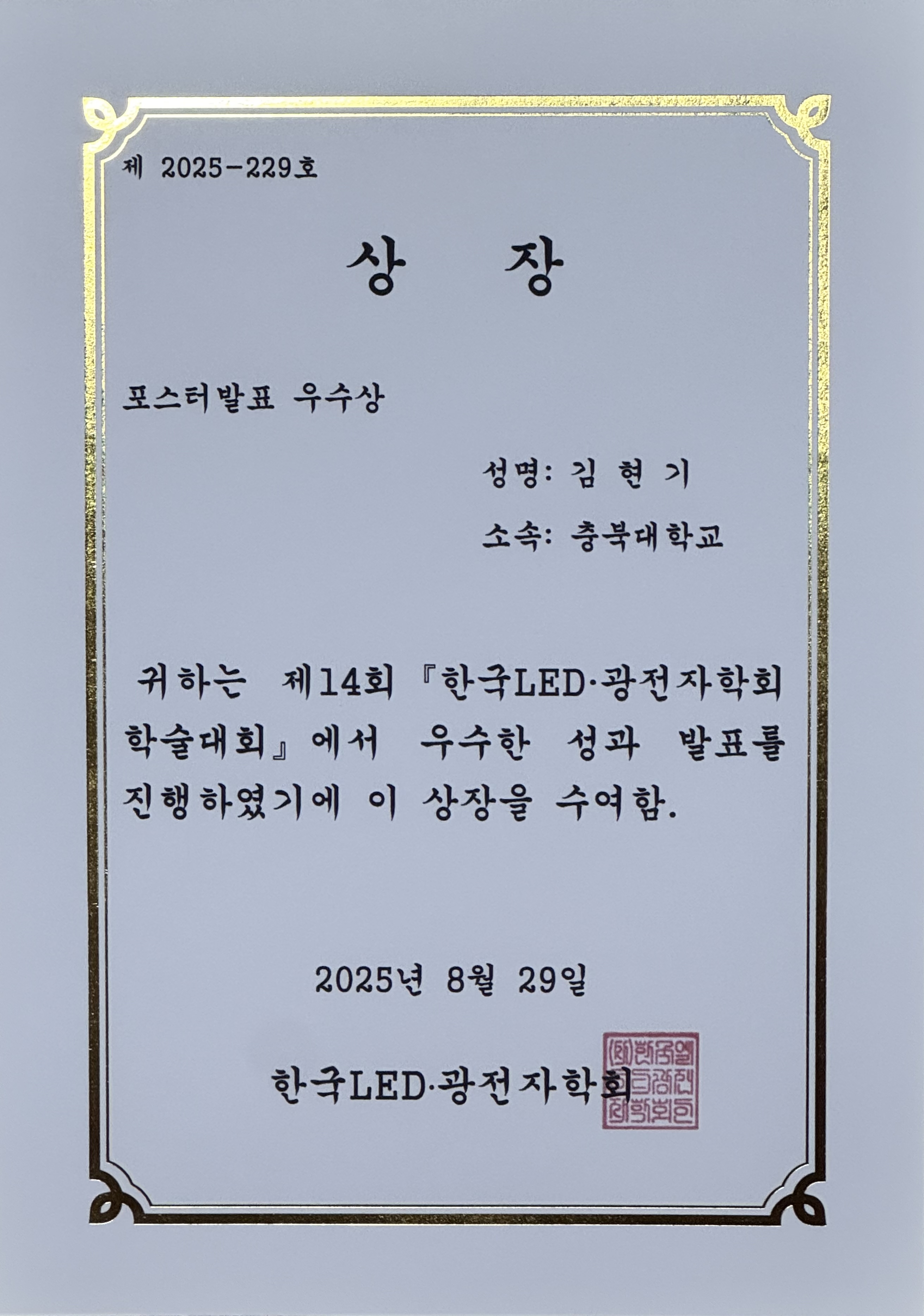 KakaoTalk_20260723_134519673.jpg