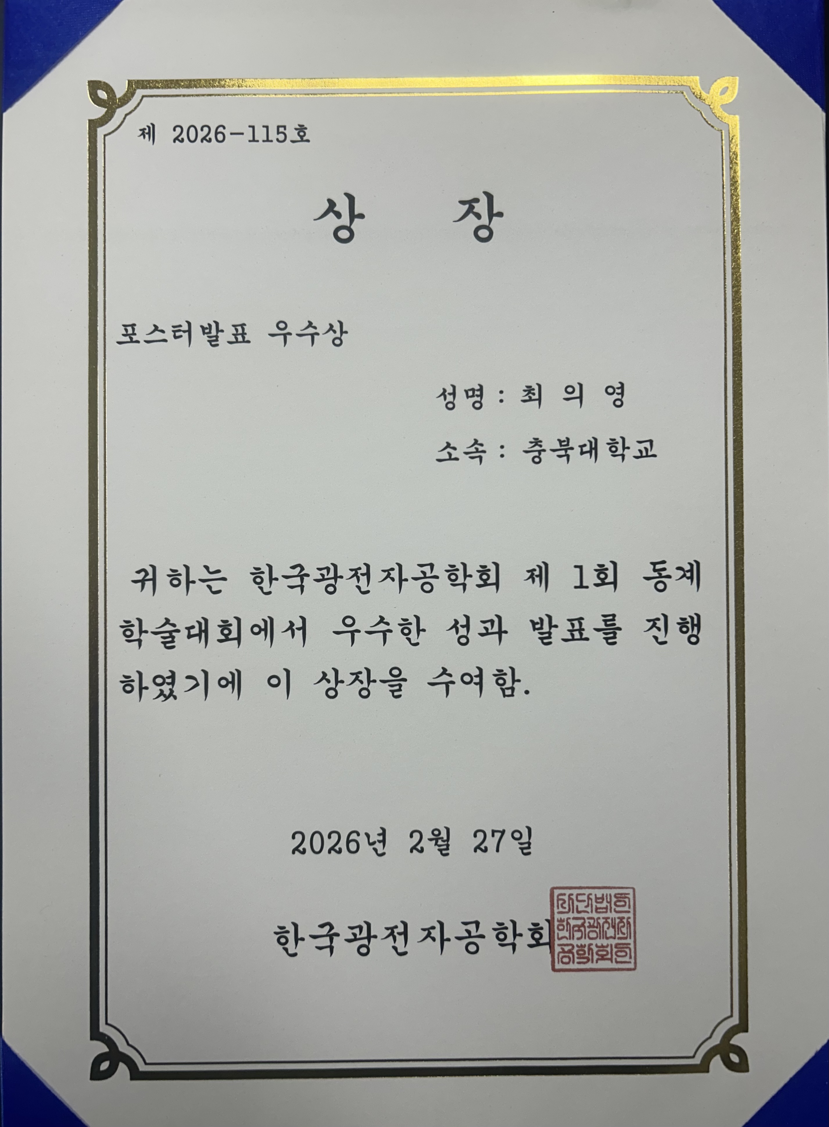 KakaoTalk_20260723_135653029.jpg