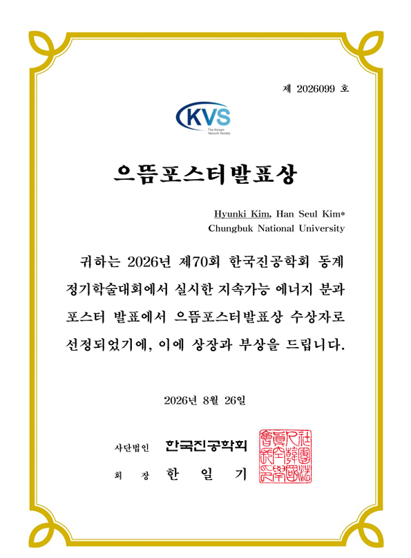 스크린샷 2026-09-16 182334.png